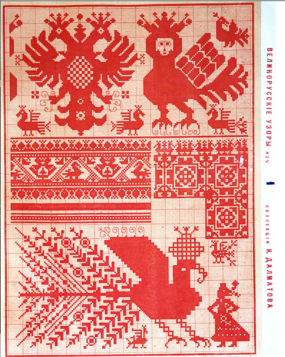 Most remarkably, Russian-Aryan embroideries of the Russian Far North demonstrate depictions of the Souls as Little Female Falcons.