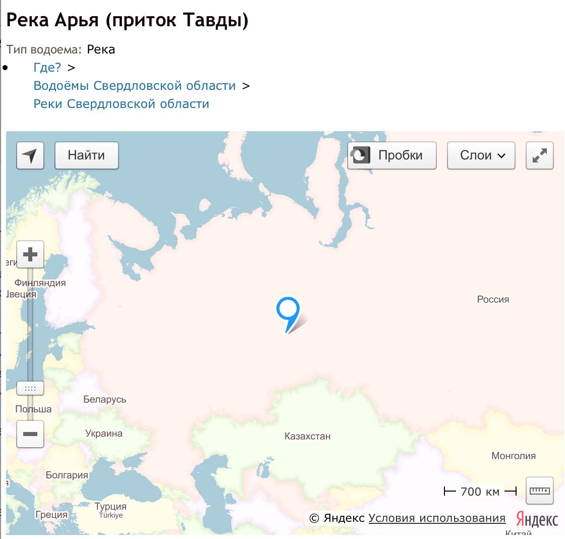 Arya (tributary of Tavda) is a river in the Sverdlovsk region, Russia.