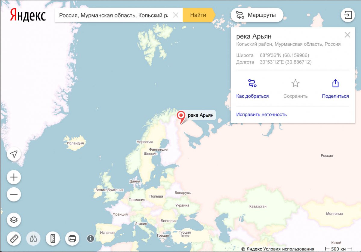 Russian-Aryan river “Aryan” near the Russian North Pole designates an entry point of the Russian-Aryans into the Mainland of Assia – the Mainland of the Russian-Aryans, Aces – out of the teleportation portal of the Russian North Pole.